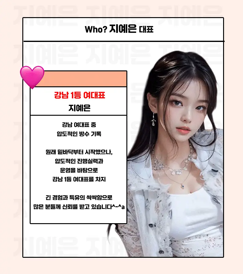 강남 퍼펙트 가라오케 이용 가이드